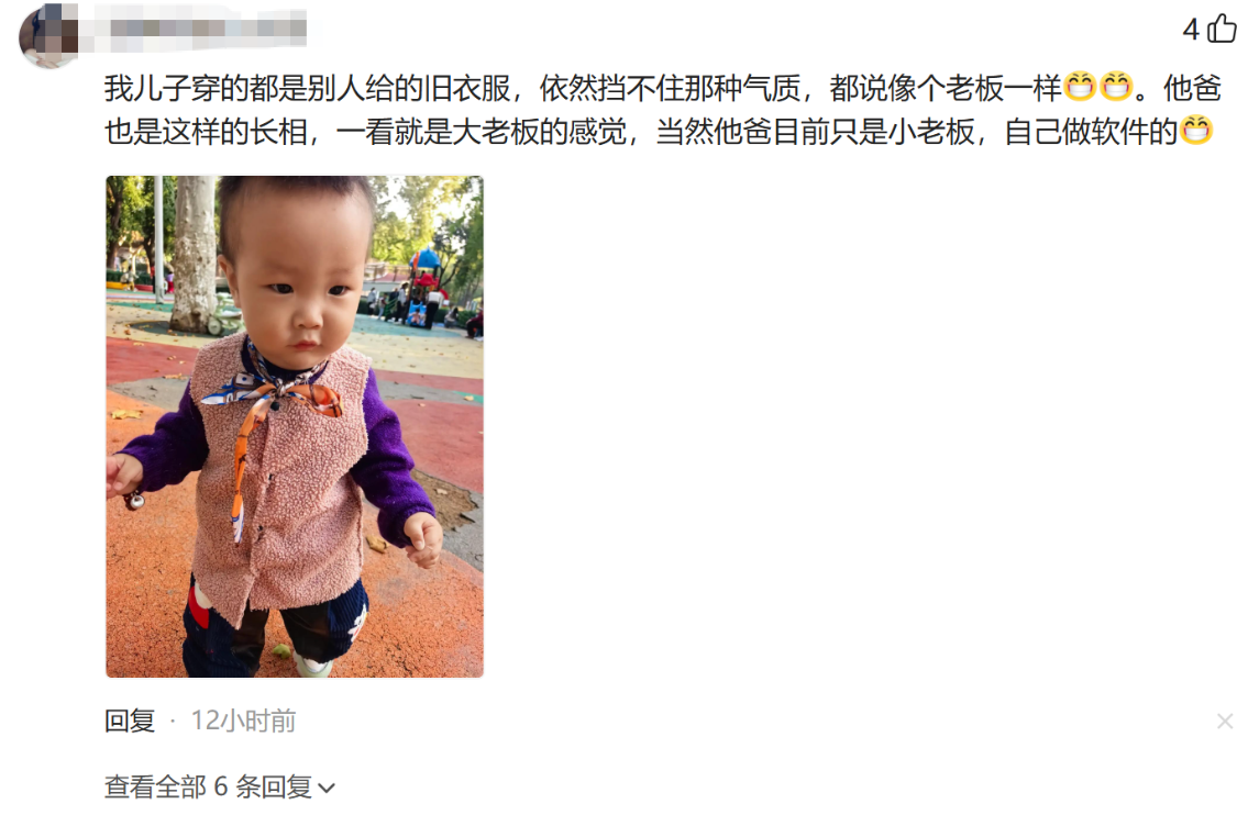 九游娱乐下载-“我儿子从不穿地摊货”，一张照片让网友笑了：穿龙袍也不像太子